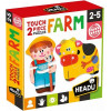 2 részes formapuzzle - Farm