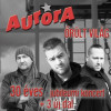 CD Aurora: Őrült világ