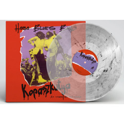 LP Hobo Blues Band: Kopaszkutya (Limitált, Remaszterzáld, "Füstös" kiadás)
