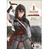 Assassin`s Creed: Sao Jün pengéje 1.