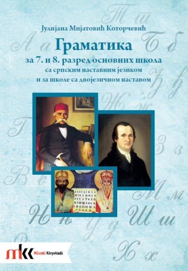 Gramatika za 7-8. razred (Szerb nyelvtan 7-8.)