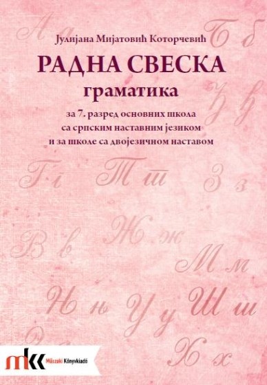 Gramatika za 7. razred radna sveska (Szerb nyelvtan munkafüzet 7.)